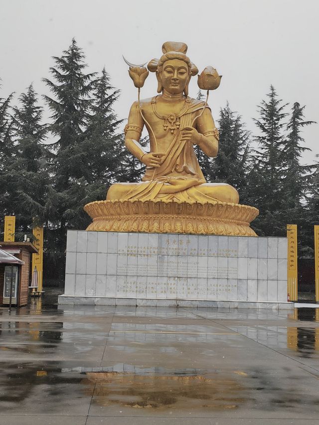 雨雪中遊法門寺