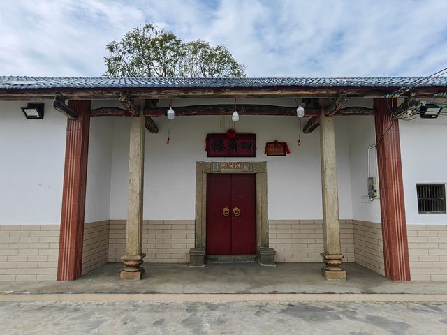 廣東興寧槐西村小圳口四角樓