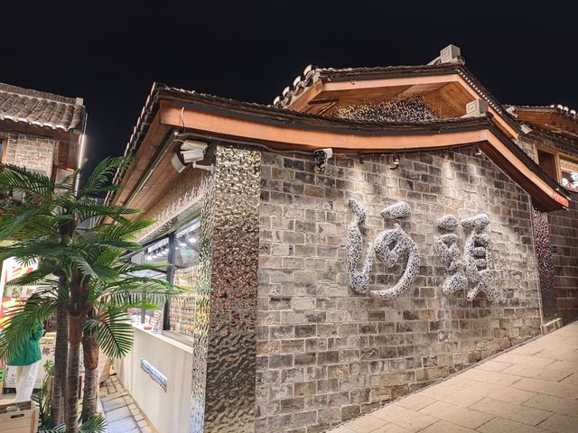 唐山｜河頭老街我原想給你個差評