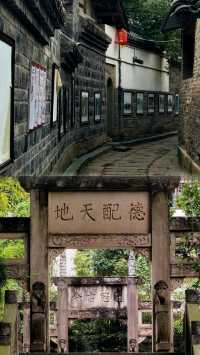 昭化古城—蜀國歷史文化的沉澱