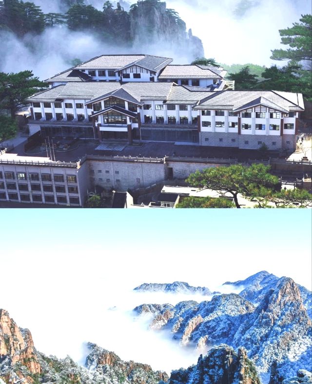 黃山山上住宿怎麼選?我推薦你住這裡