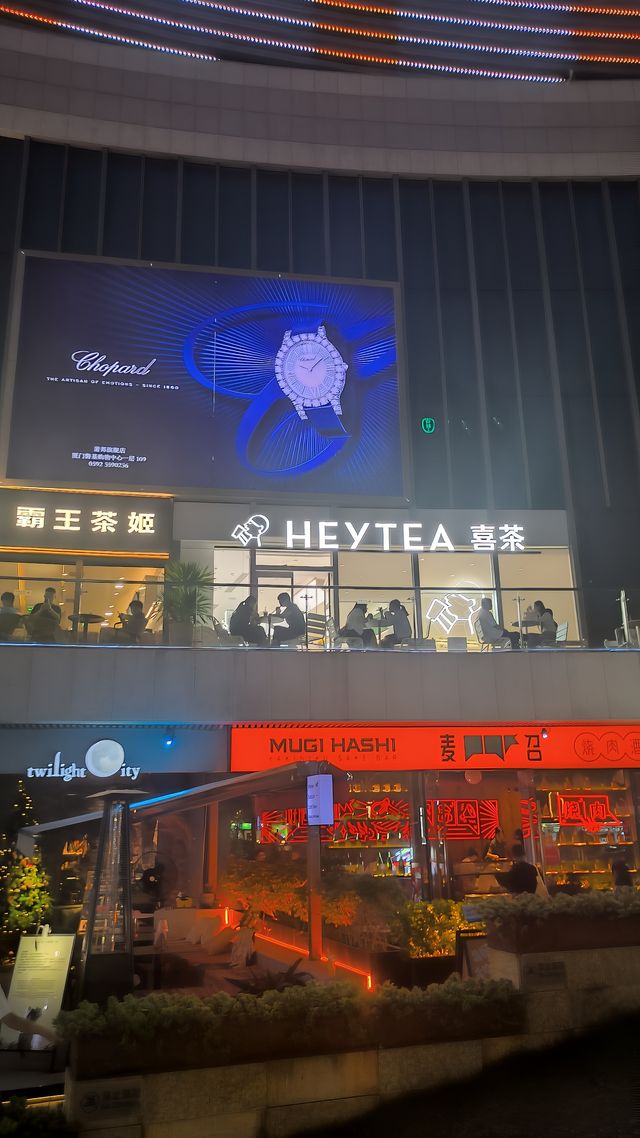 廈門磐基名品中心520：高端mall，520愛萌寵活動