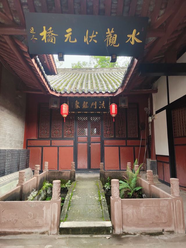 重龍山—自家門口的摩崖石刻