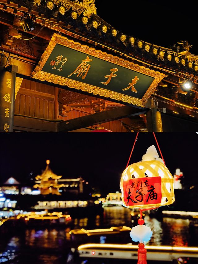 秦淮河
