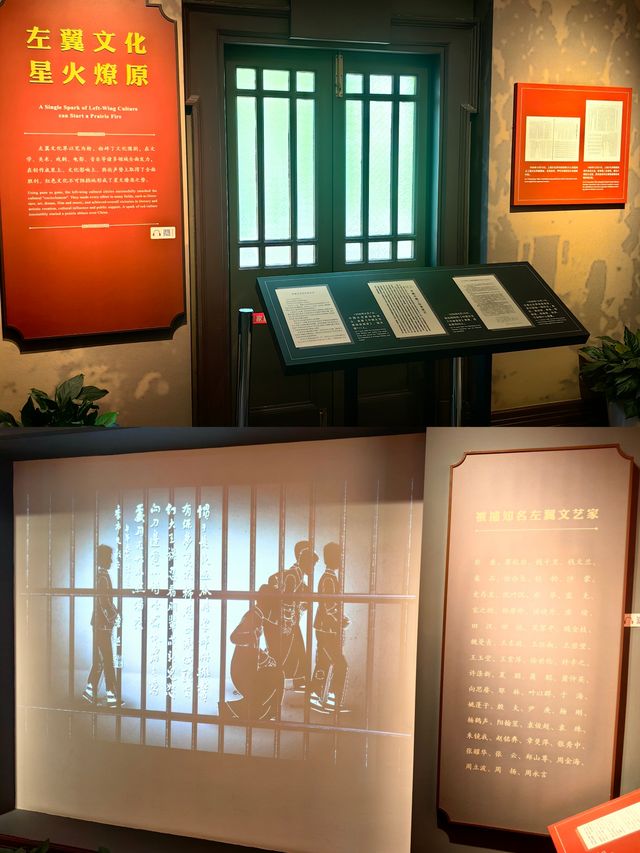 光輝歲月