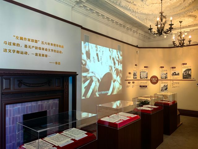 光輝歲月