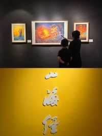 沈陽終於有適合小朋友看的展啦