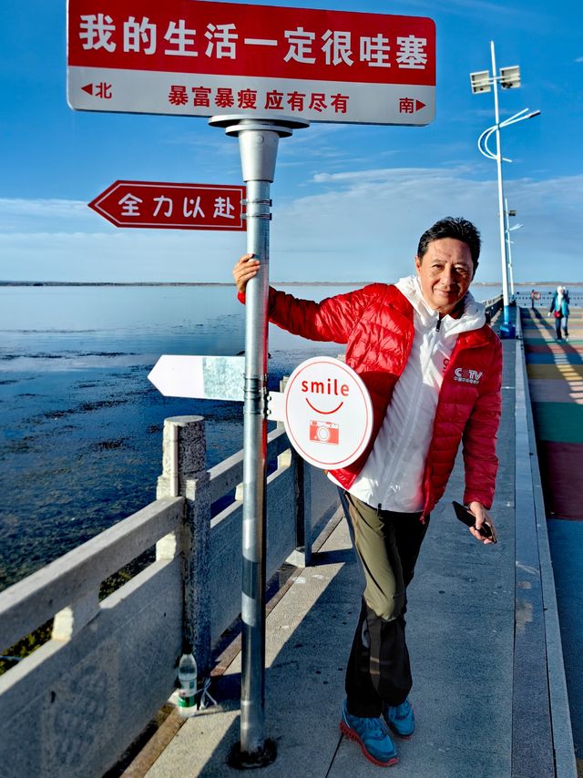 青海行11