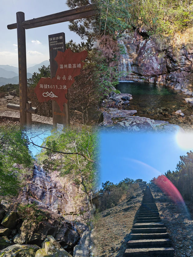 森林氧吧—山清水秀的溫州最高峰—烏岩嶺攻略