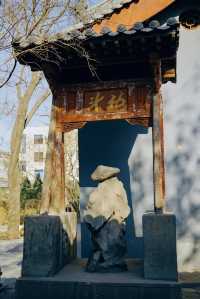 山西·太原|碑林公園打卡