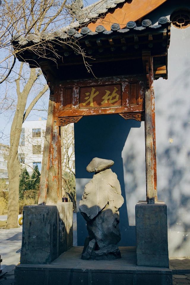 山西·太原|碑林公園打卡
