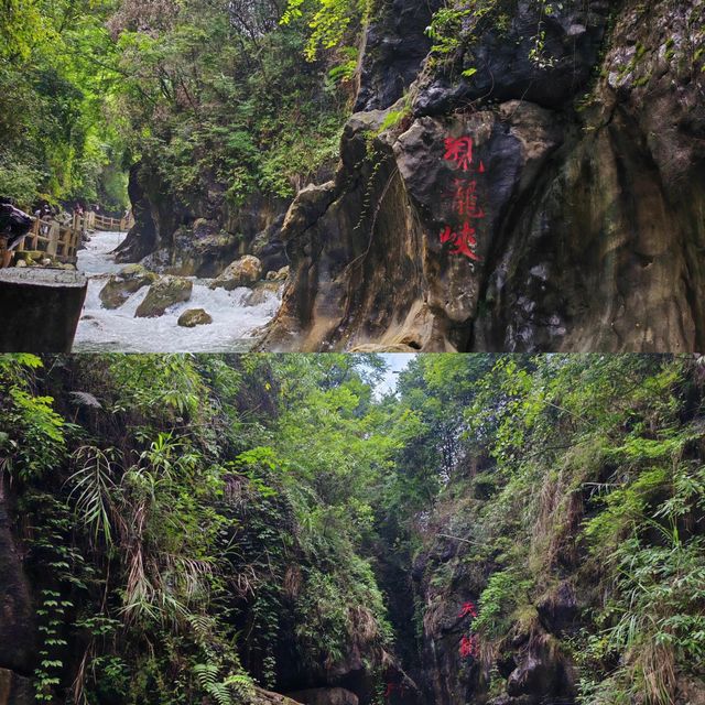 天意谷～名副其實