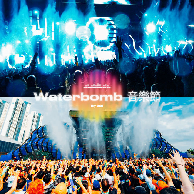 韓國Waterbomb音樂節攻略：勁爆音樂節嗨翻你的夏日