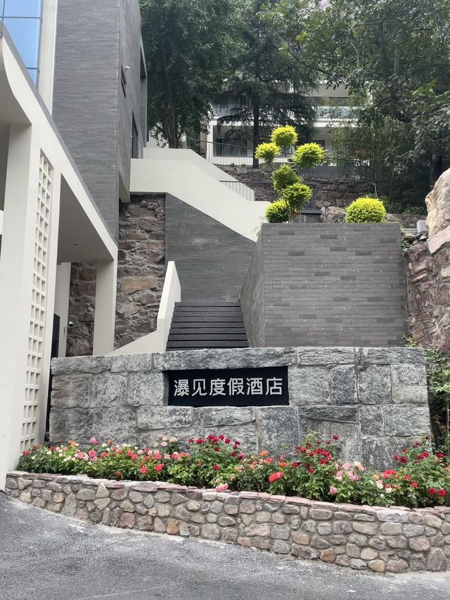 在上班和上進之間 選擇上山！！