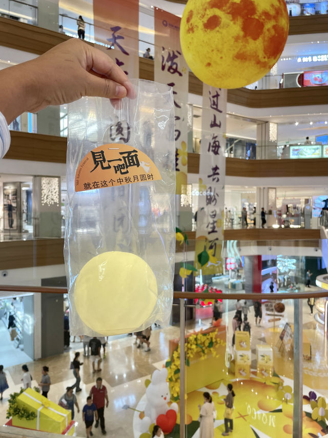 海口中秋打卡！！拍到了超級大月亮，在陽光城。