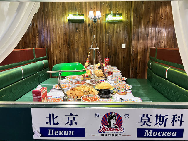 珲春之旅。