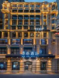 【Trip.com 旅行分享】—— 絕美酒店，盡享武漢風情！   推薦理由： 這次入住的民宿簡直太棒了！物有所值。