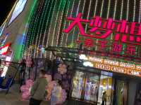 國慶低成本遊玩大夢想城主題樂園。