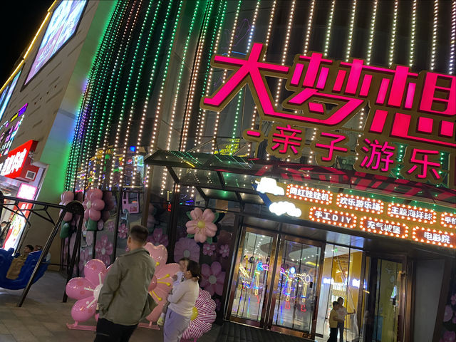 國慶低成本遊玩大夢想城主題樂園。