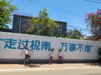 中國大陸最南端。