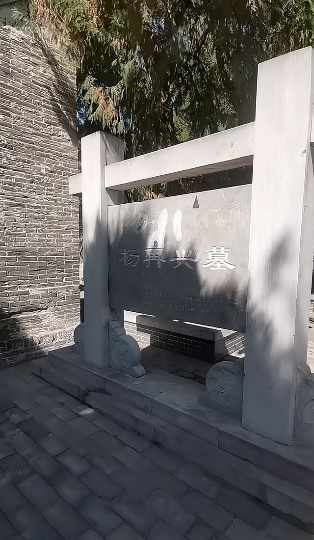 《小商橋楊再興將軍：萬古流芳》。