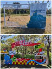 南囿秋風·南苑森林濕地公園。
