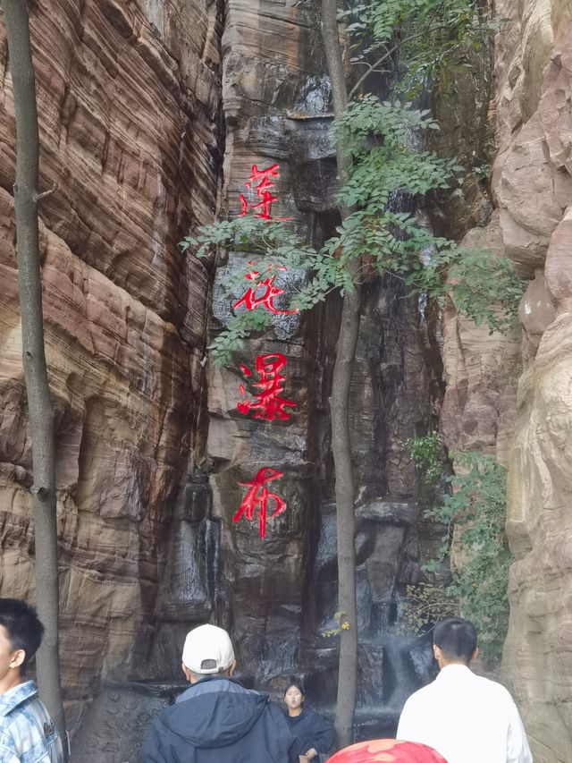 雲端漫步東太行 體驗丹霞奇觀。