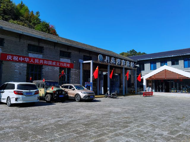 大別山的悠閒玩法。