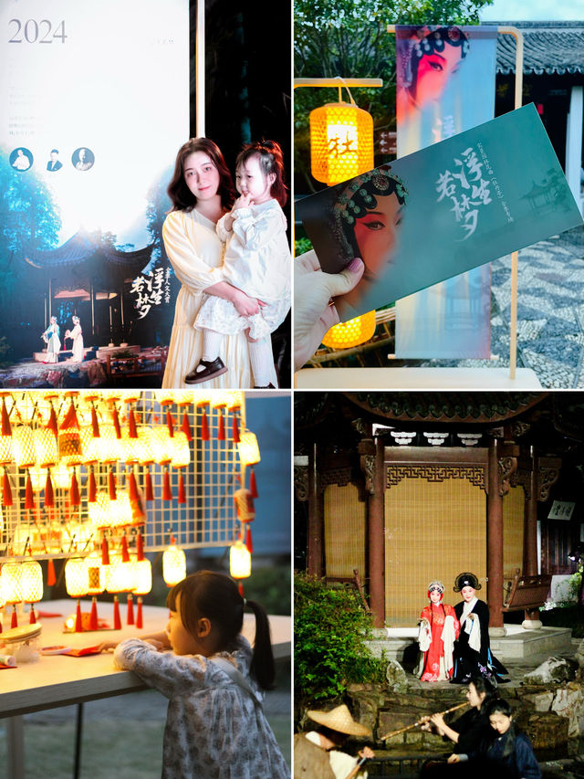 全季人文大賞,相約朱家角課植園。 全季人文大賞,相約朱家角課植園。