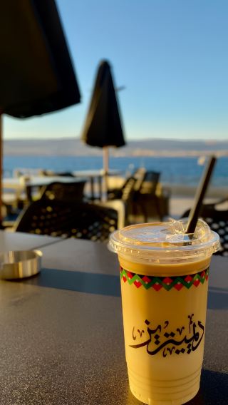 Aqaba.