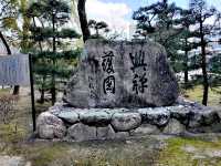 安國山聖福寺
