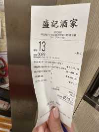 盛記酒家：灣仔的美食天堂
