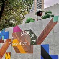 深圳限定 | 華僑城文化創意園，超好逛的Citywalk去處✨