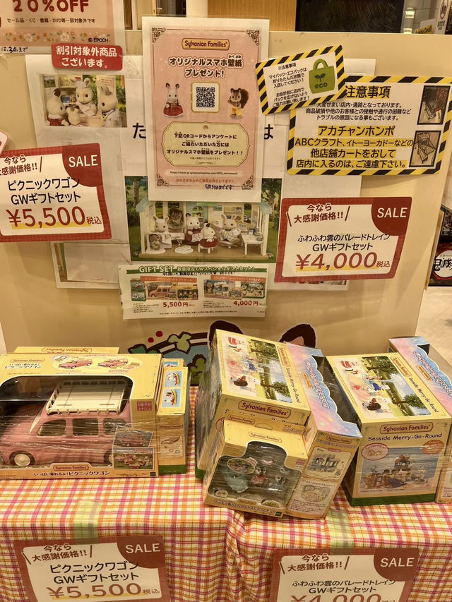 都市光影：阿倍野的時尚與活力漫遊