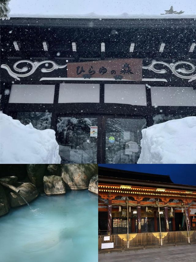 日本大町市