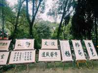 重慶市九龍坡區文物古蹟景點： 祖師殿，適合祈福、拍照打卡、週末閒暇度假地！  
