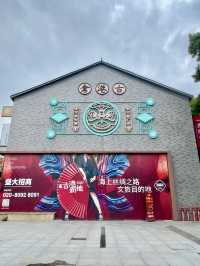 穿越時光的航跡：漫步黃埔古港