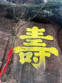 贛南屋脊·雲端秘境 | 探秘齊雲山