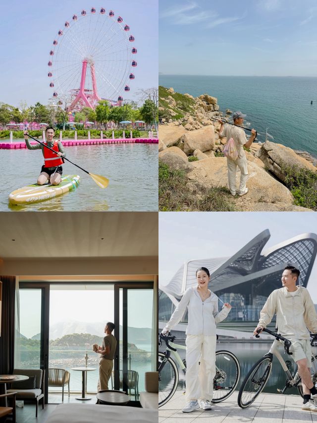在珠海｜就現在！放開玩