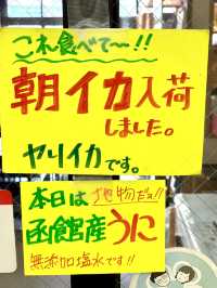 函館は魅力的な街です