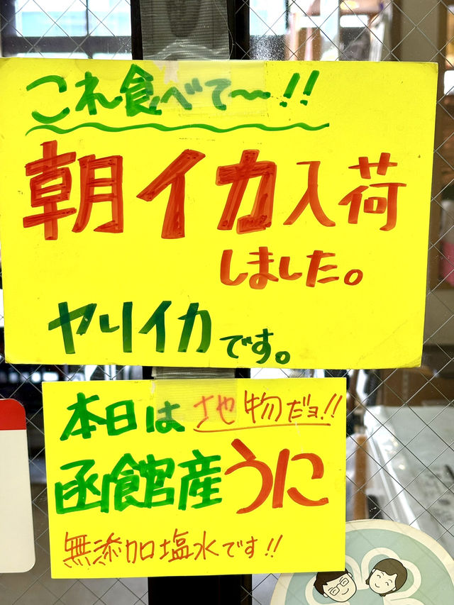 函館は魅力的な街です