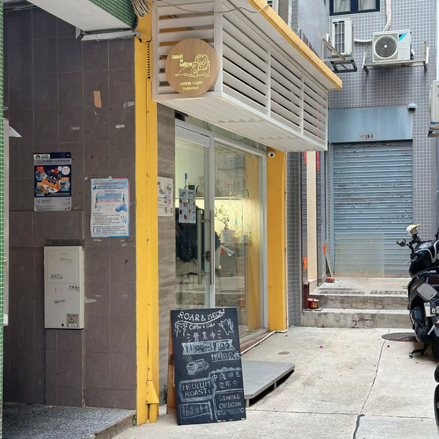 澳門美食🇲🇴 Roar and Meow新馬路隱藏寶藏！本地人私藏的咖啡甜品天堂☕️