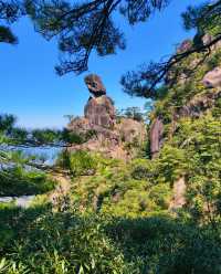 三清山：