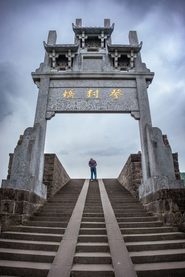 你點可以唔知道呢座隱世仙山呢？