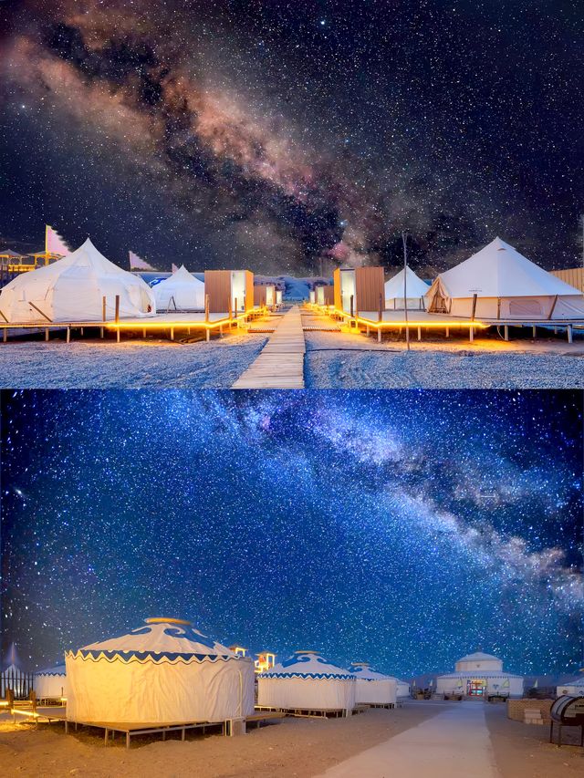 敦煌｜住進星空蒙古包，做一場大漠舊夢