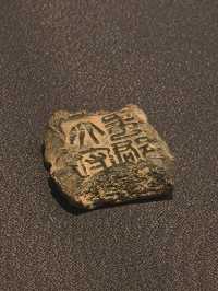 淺逛陝西歷史博物館（秦漢館）內含攻略