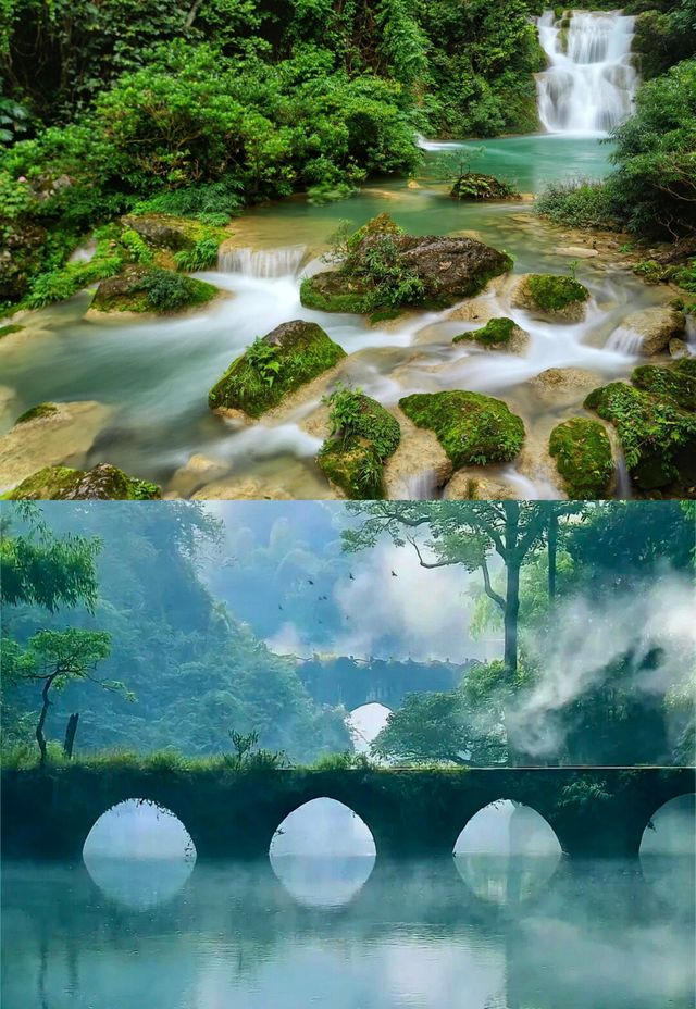 地球腰帶上的綠寶石