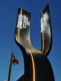 Taikoo Li: Where Chengdu Shines