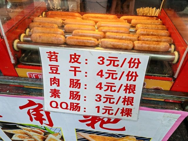 🌉 重慶一日遊攻略｜山城魔幻之旅🌶️