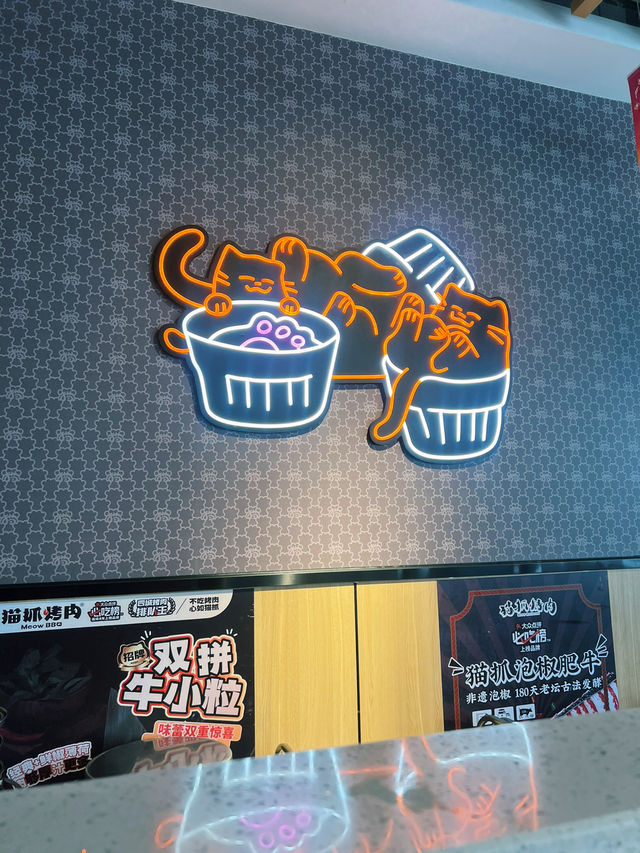 “Meow-licious” Korean BBQ Experience in Kunming  “Meow-licious” Korean BBQ Experience in Kunming